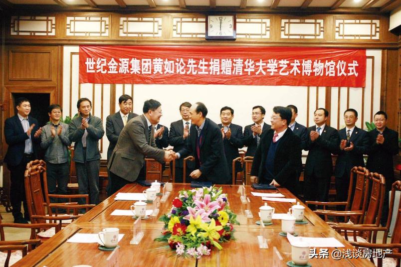 世纪金源集团黄如论传奇故事,世纪金源集团黄如论现状