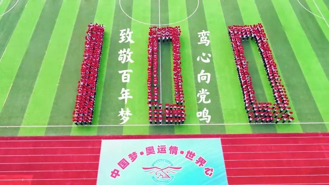 一场文化与体育的视觉盛宴|超炫、超燃、超感动，一起领略翔宇中学带给我们“和整个世界站在一起”的感觉