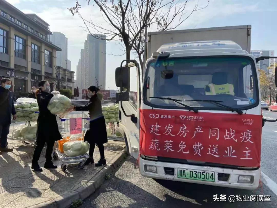 疫情来临物业应该做些什么,物业可以防疫情吗现在