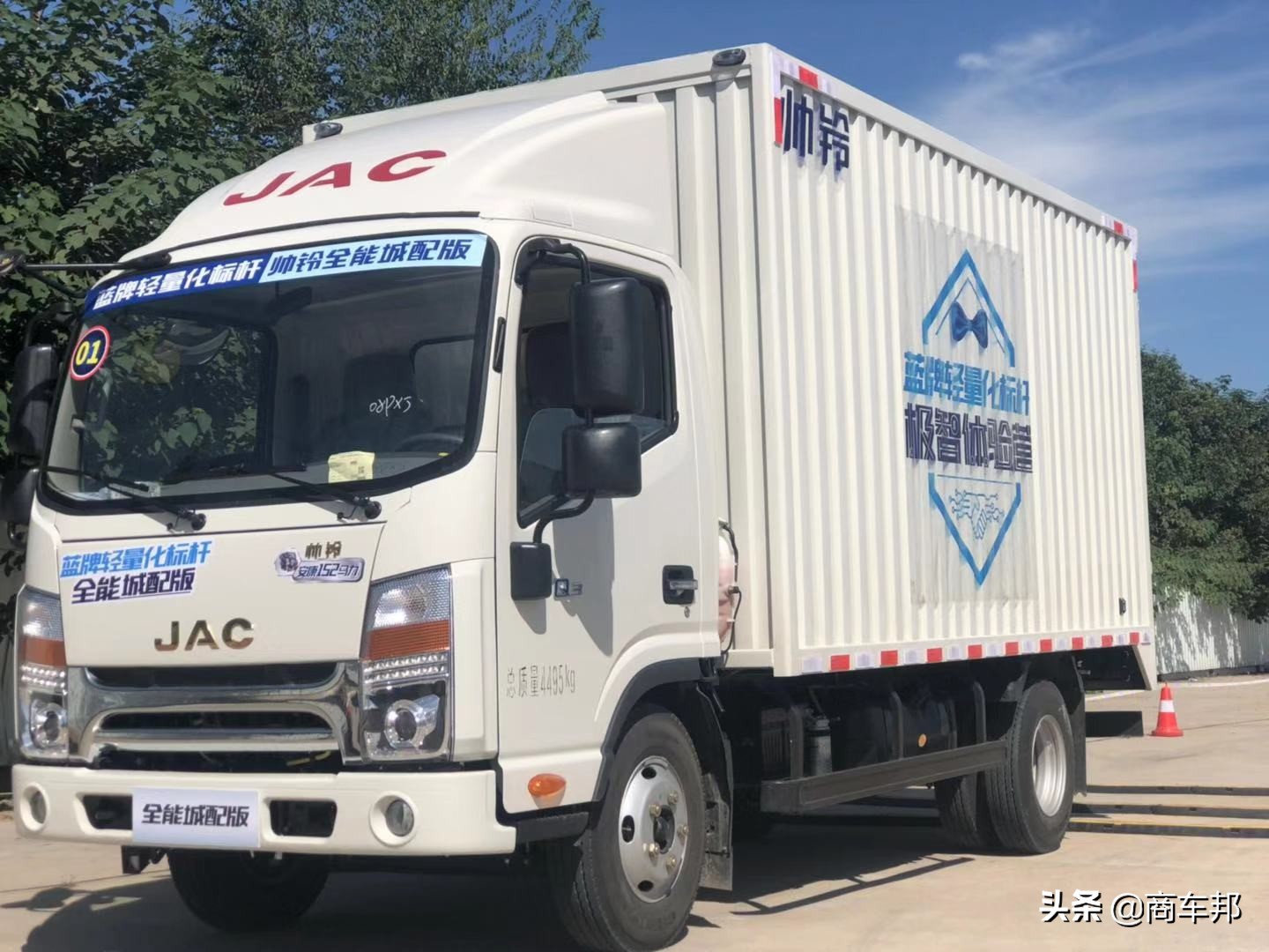 江淮帅铃轻卡3.8米小货车,帅铃轻卡怎么样