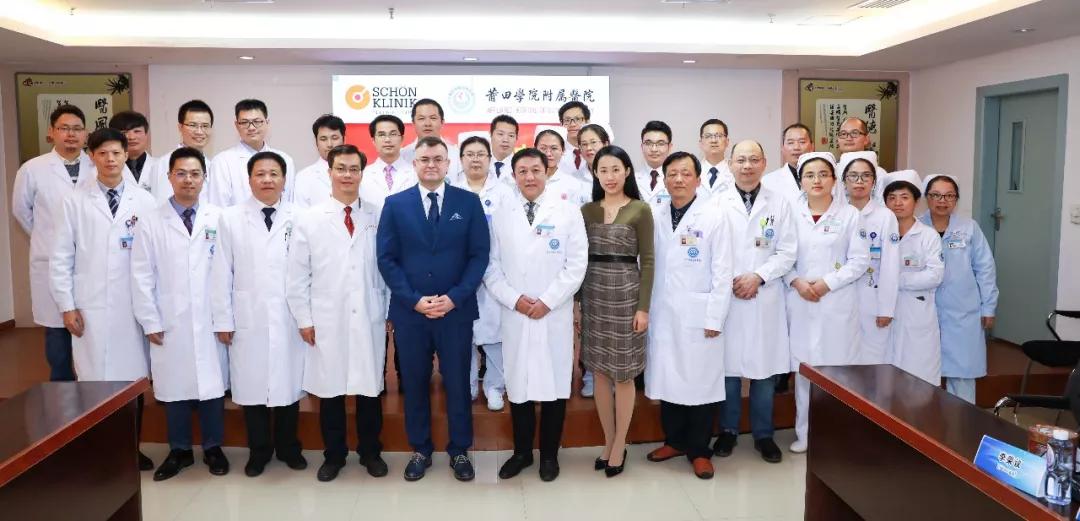 德国脊柱医生,德国脊柱大师