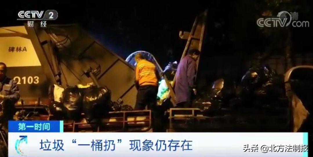 垃圾填埋场怎么处理垃圾,全国最大垃圾场