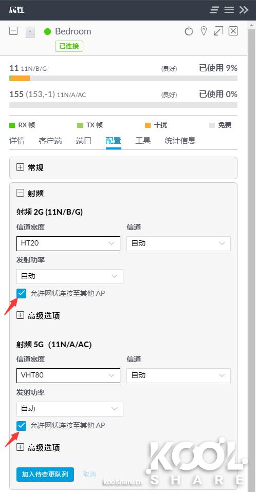 UBNTUAP-IW-HD86式面板AP开箱拆解评测