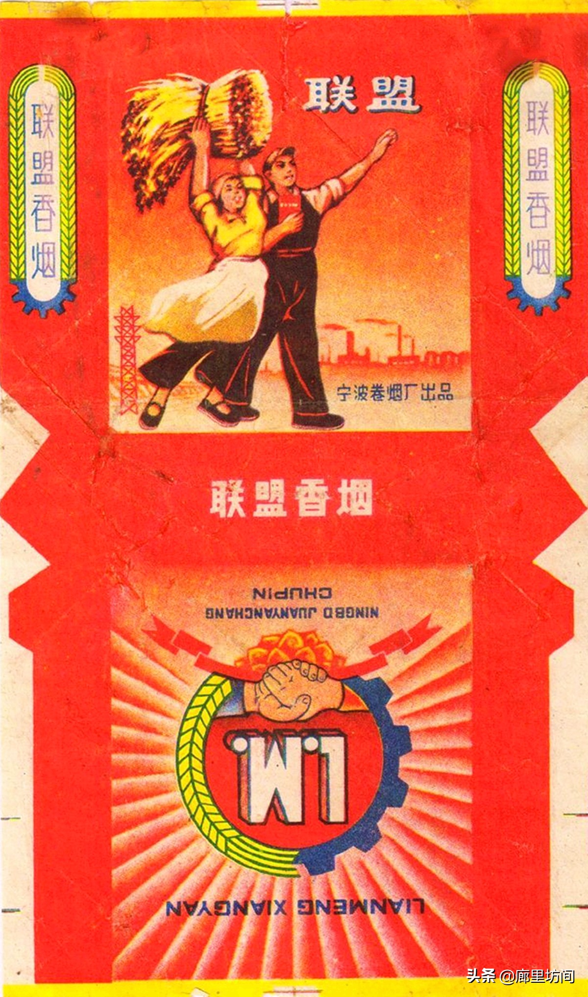 全国所有老烟烟标,老烟标40种消失的试制品烟