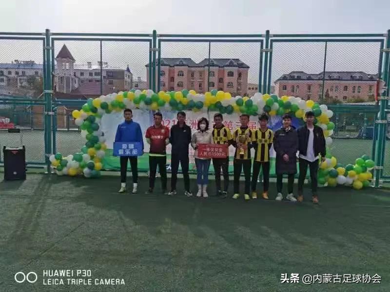 五人制超级联赛满洲里,满洲里市2024长跑大赛