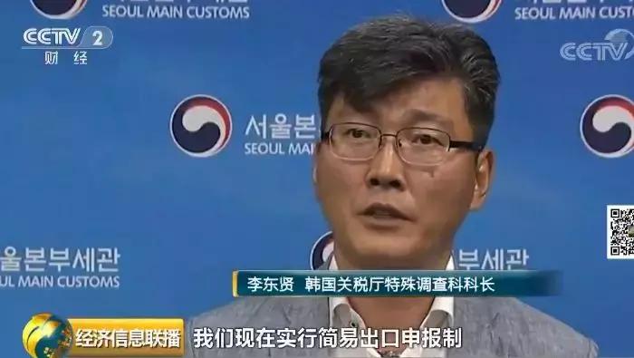 沈阳人注意！你买的“韩国东大门”可能是假的！139吨中国服装改标签，高价专卖中国人