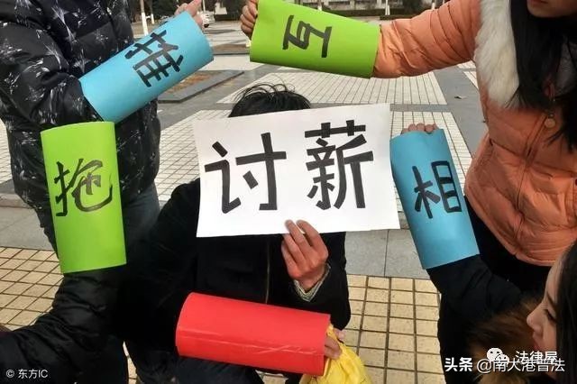 律师面对拖欠工资怎么处理,被拖欠工资怎样办法律援助