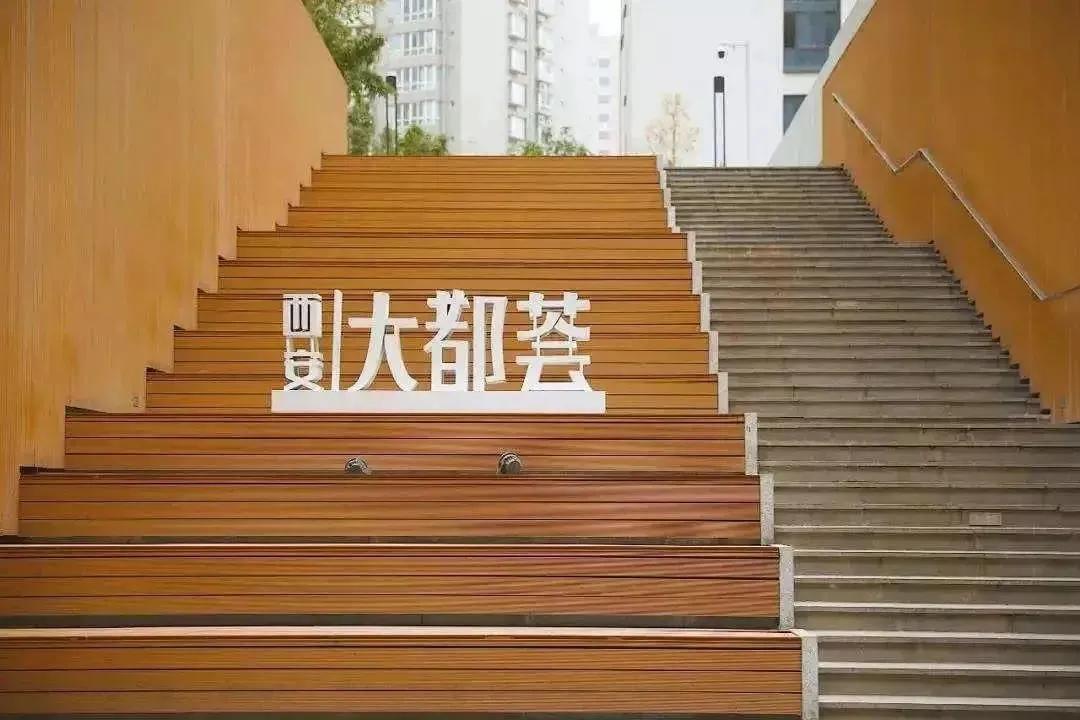 西安最新的街区,西安的国潮风格街区