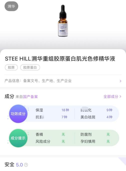 国货好用化妆品,国货之光宫佩化妆品怎样