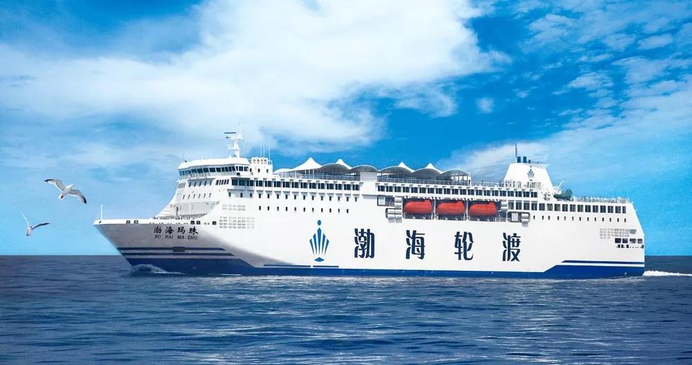 现金收购!渤海轮渡有大动作