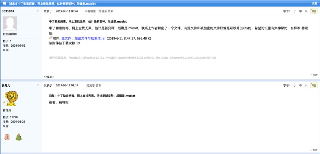 勒索病毒的预防方法,勒索病毒最佳防治方法
