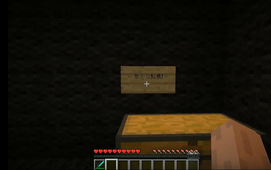 《我的世界》鬼屋探险感觉被戏耍，坑爹哥一怒之下将它夷为平地