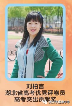 武汉市建港中学图,武汉市建港中学官网