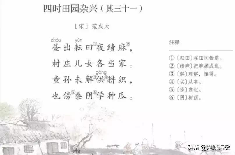 五年级下册语文月考测试卷统编版,2020-2021五年级期中语文试卷答案