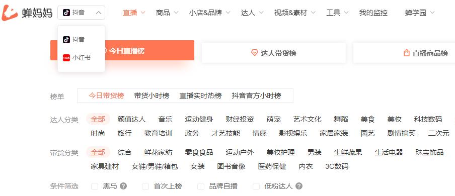 自媒体录视频推荐软件,自媒体人用的拍摄设备