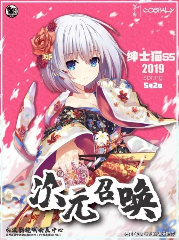 五一漫展好看的,安利产品活动视频