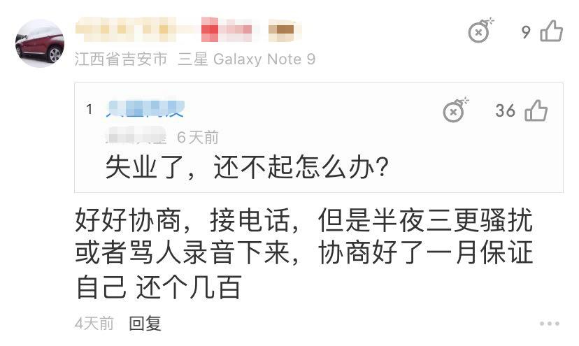 信用卡逾期新行业,信用卡逾期业务现状分析