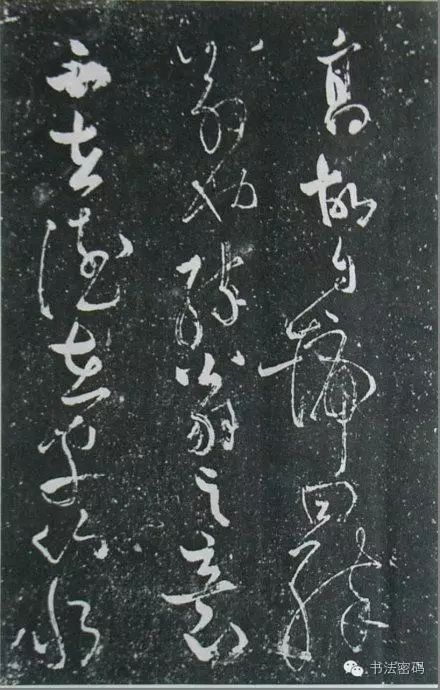 醉翁亭记苏轼草书碑存何处,苏轼草书醉翁亭记完整版