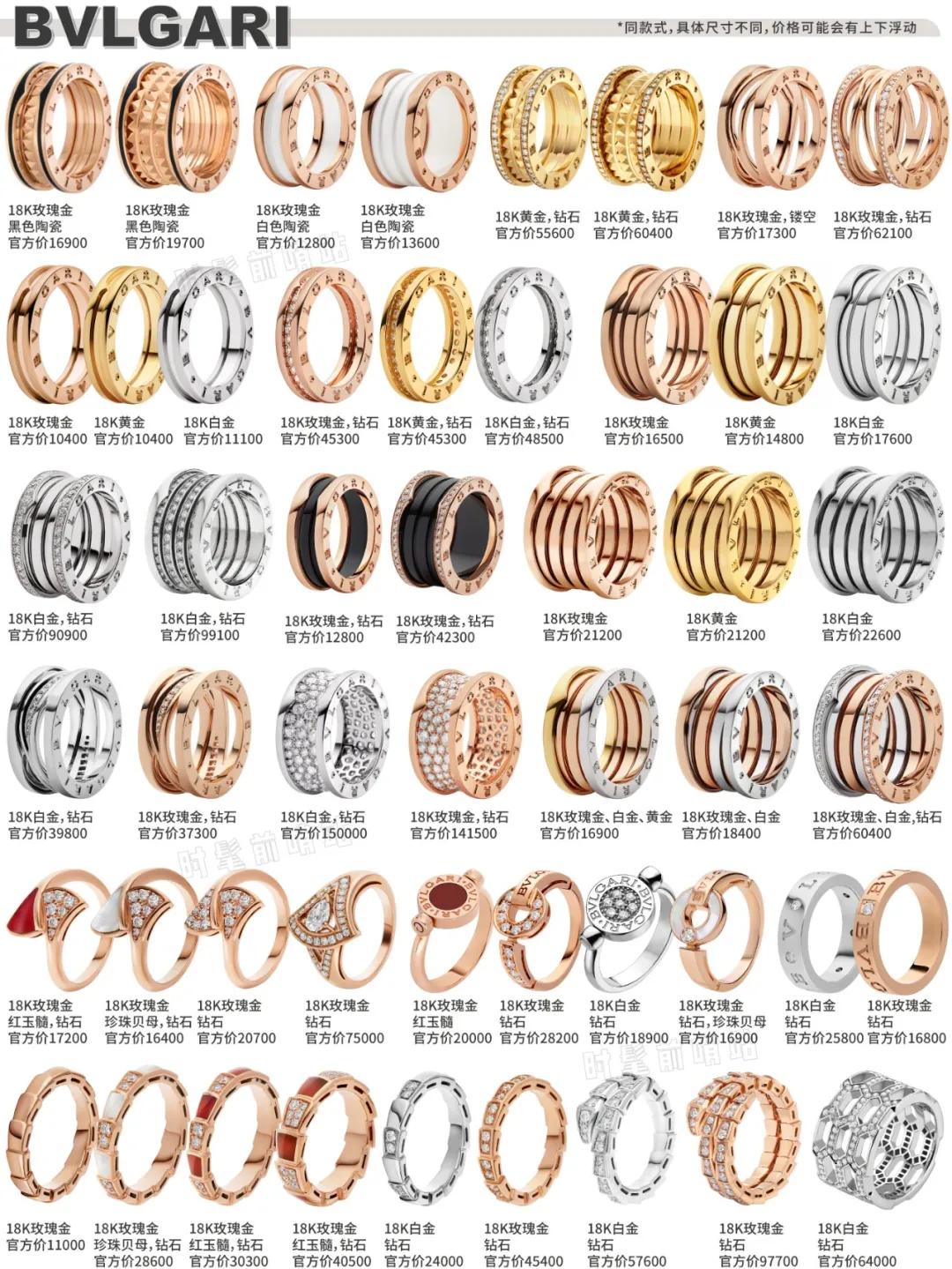 大牌简约婚戒推荐,大牌婚戒推荐平价品牌