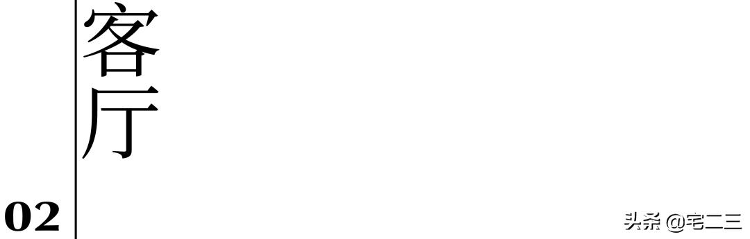 霓虹灯下，他们的“摇滚之家”