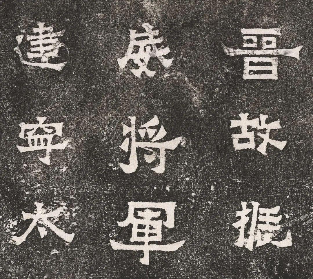 稚字帖硬笔书法,稚拙楷书