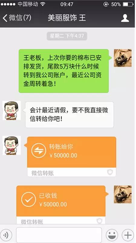 公转私被银行查钱还被冻结吗,银行公转私怎么处罚