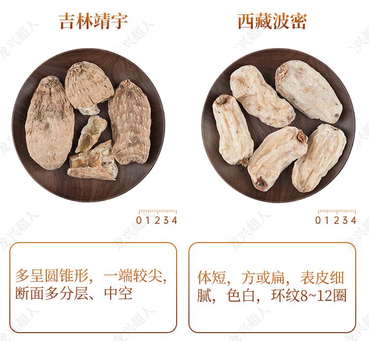 贵州的道地药材天麻,天麻属于哪里的道地药材