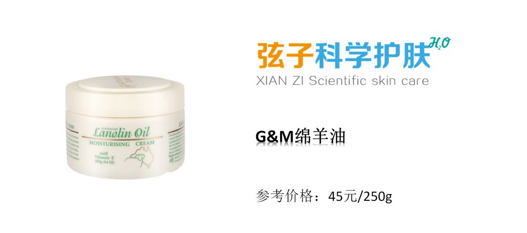 新西兰护肤品排行榜,新西兰祛痘印护肤品怎么样