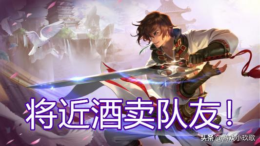 王者荣耀本命是李白要什么名字好,王者荣耀本命英雄李白优雅的名字