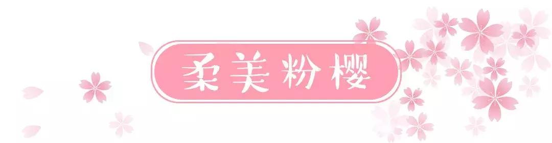 星巴克最新樱花杯,星巴克2019樱花季杯子