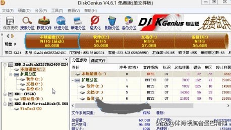 如何高效使用机械硬盘分区,固态没有对齐分区会怎么样