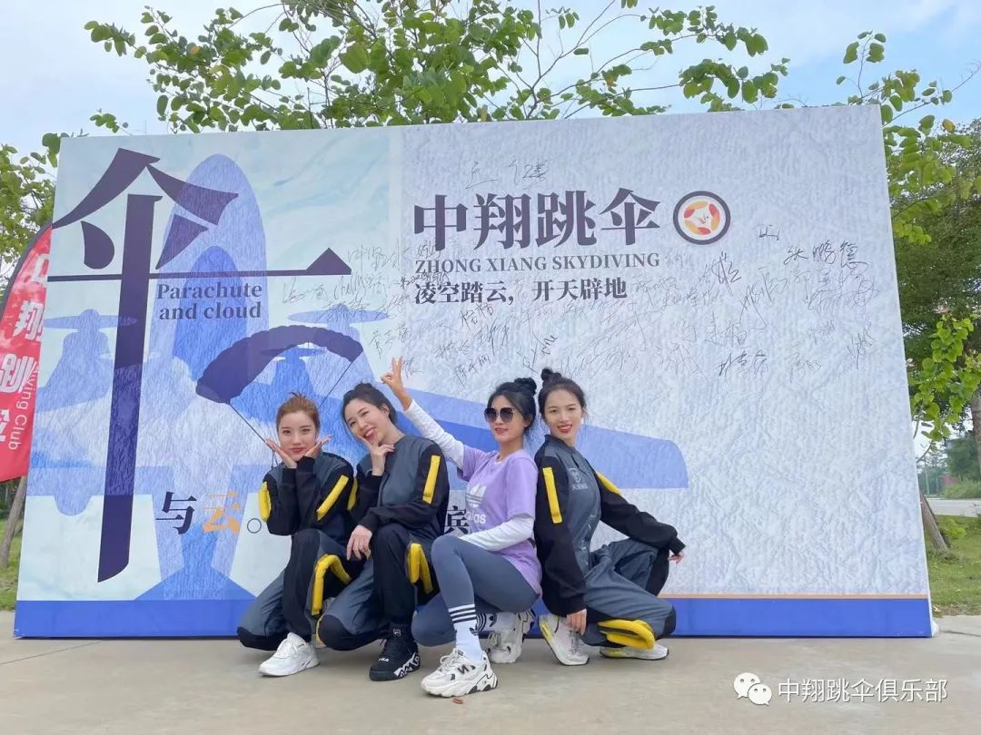 三亚高空跳伞一次费用多少,体验一次高空跳伞