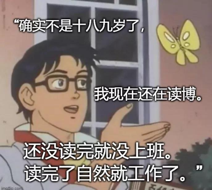 糊弄学知乎,糊弄学的精髓是什么
