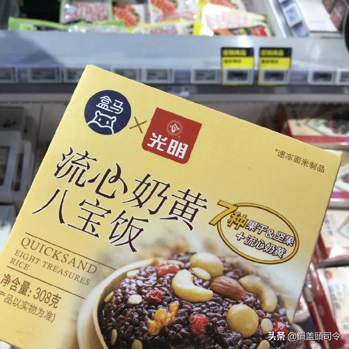 100个老字号盒马,不打烊不涨价的盒马