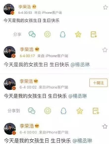 李荣浩4个人合唱的歌,李荣浩用4536251唱的歌