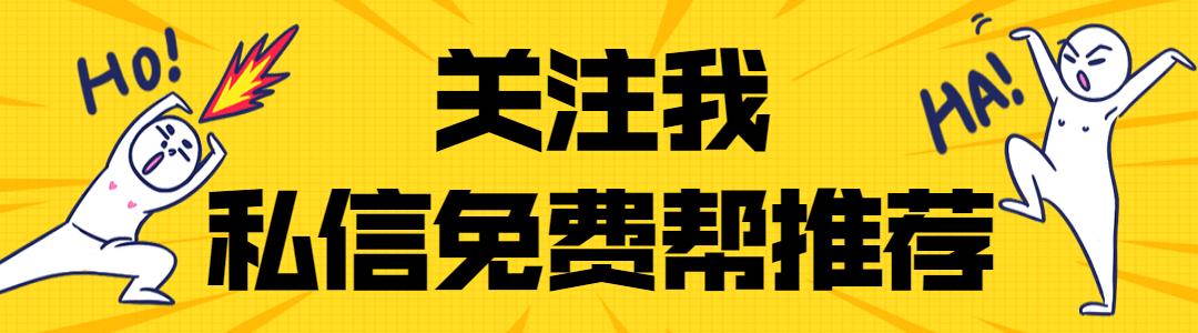 人才招募令,招聘一波好岗位来袭别犹豫