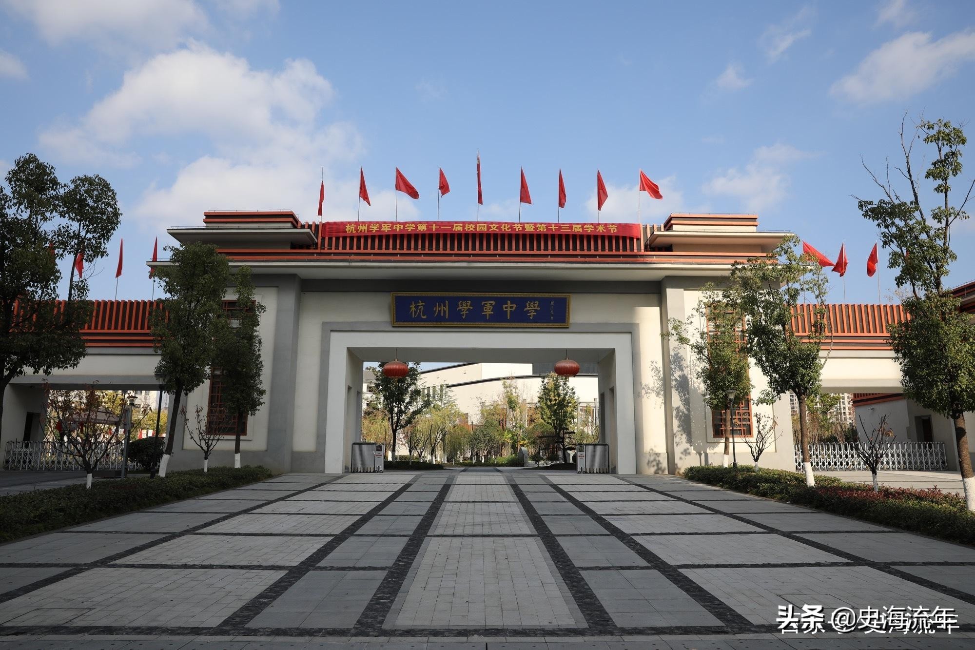 镇海中学杭二中对比,镇海中学和杭二中比较