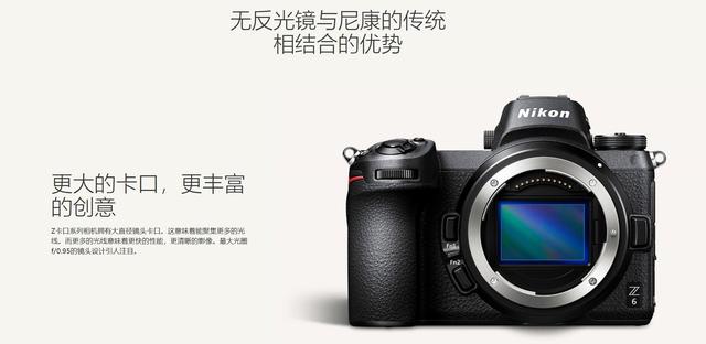 尼康z卡口增倍镜1.4和2.0,尼康z卡口相机有哪些