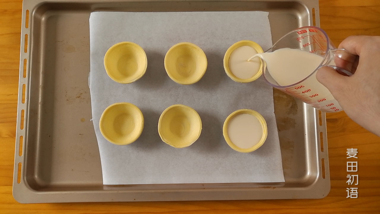 最正宗葡式蛋挞,葡式蛋挞新手零失败简单又美味