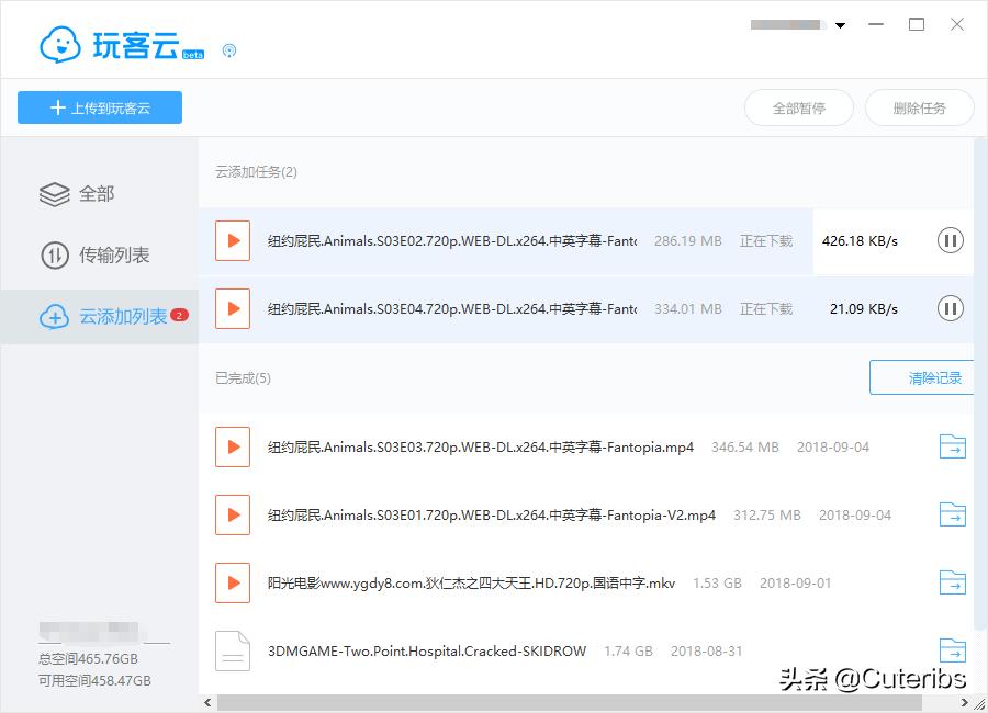玩客云刷nas私有云,最好用且便宜的nas玩客云
