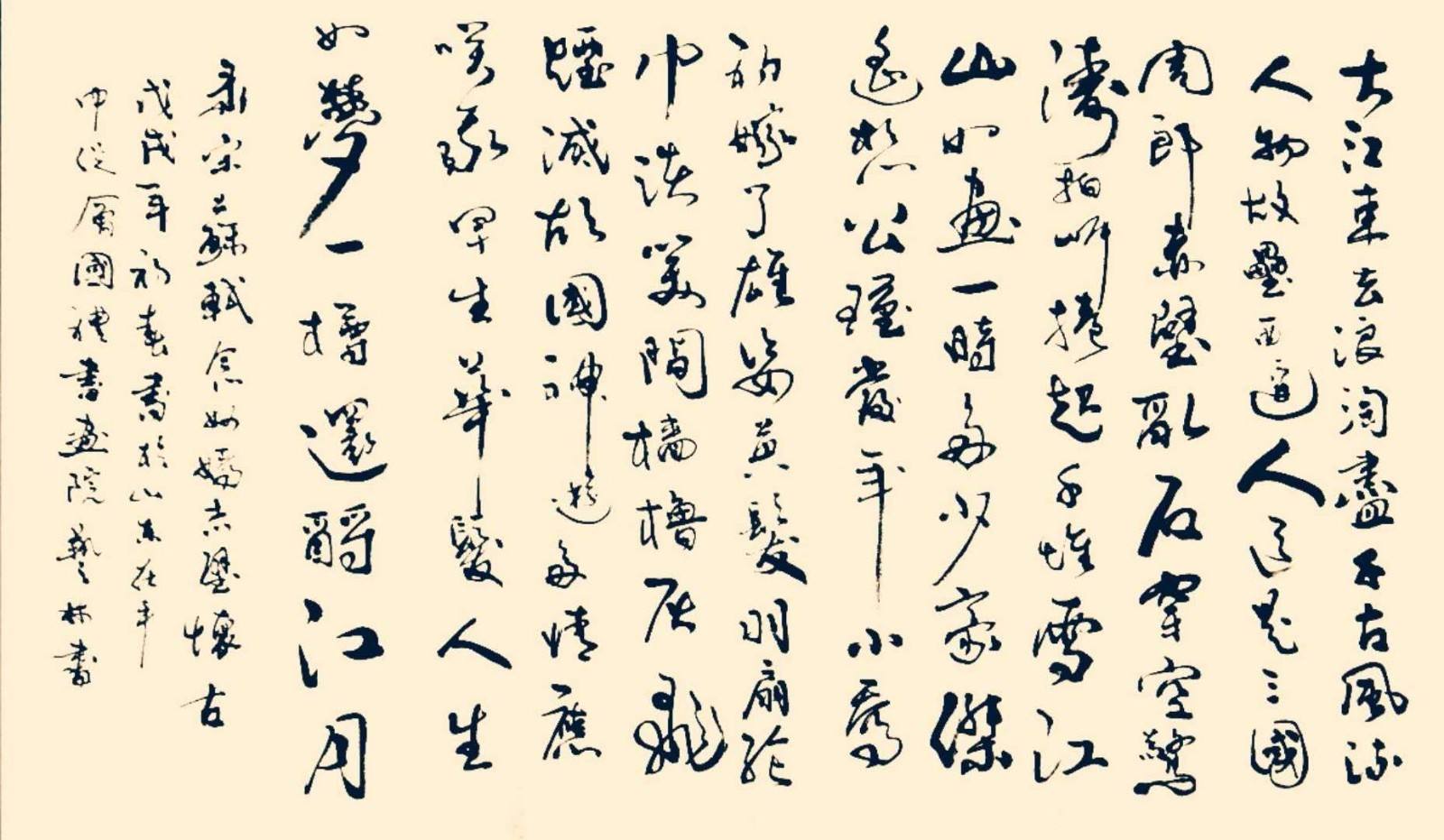 赤壁由来,赤壁的来历