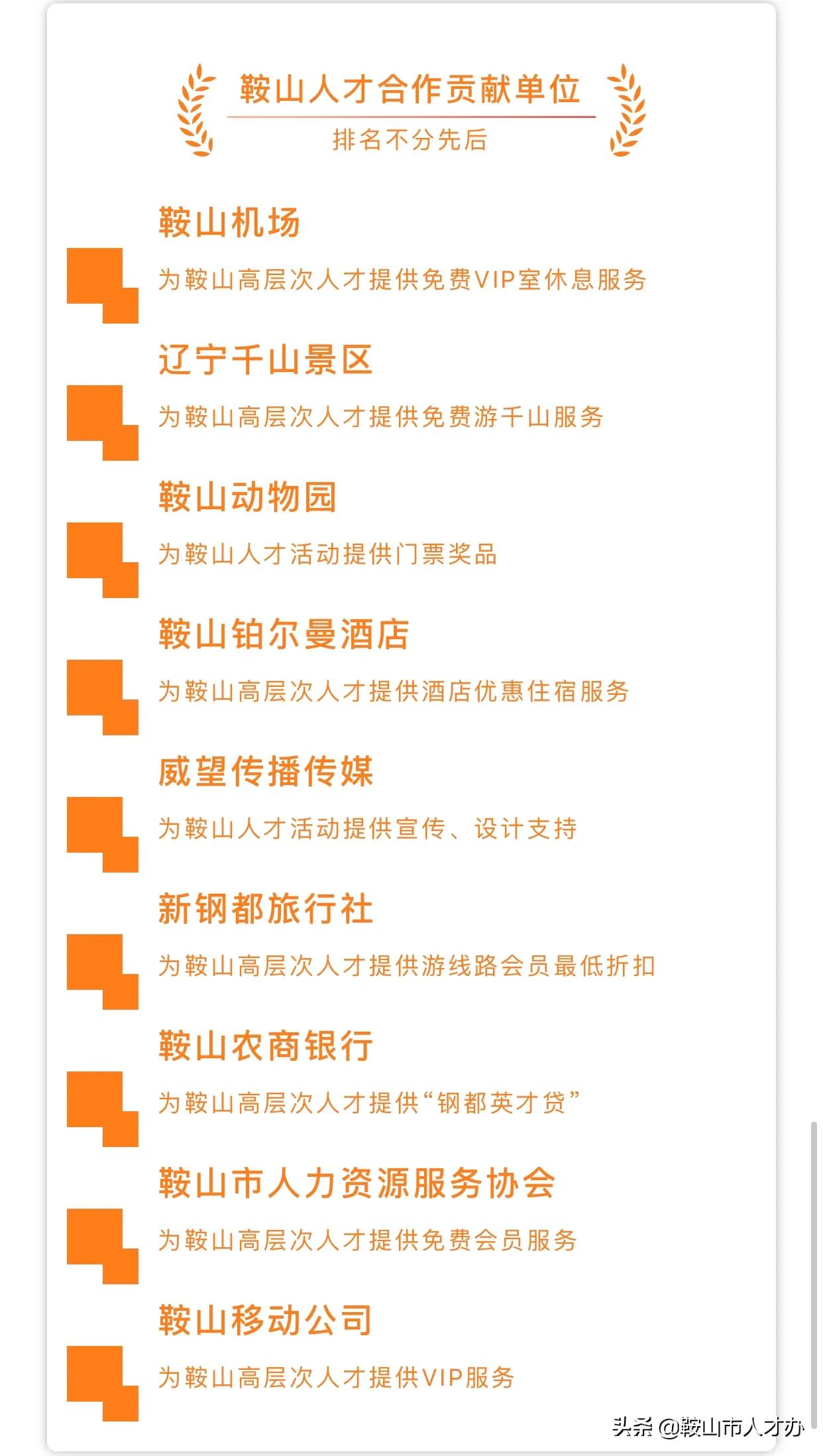 帮扶企业分队进行时（六）｜张语恬、郑兴、张頔