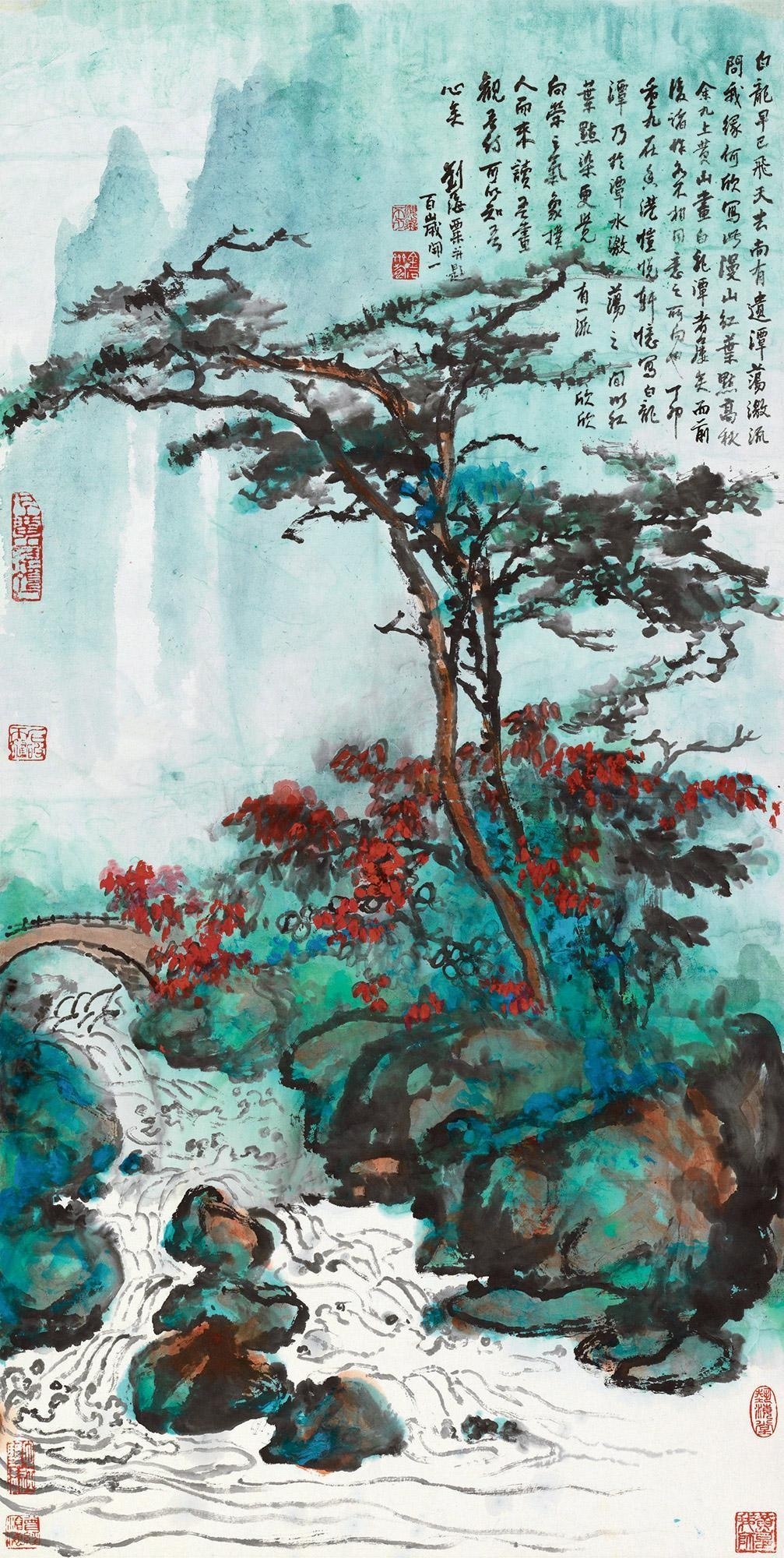 刘海粟国画大师作品欣赏黄山,刘海粟先生绘黄山山水画