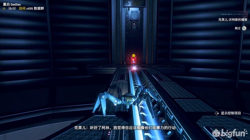 看门狗3军团黑客有什么功能,看门狗军团黑客刷新位置