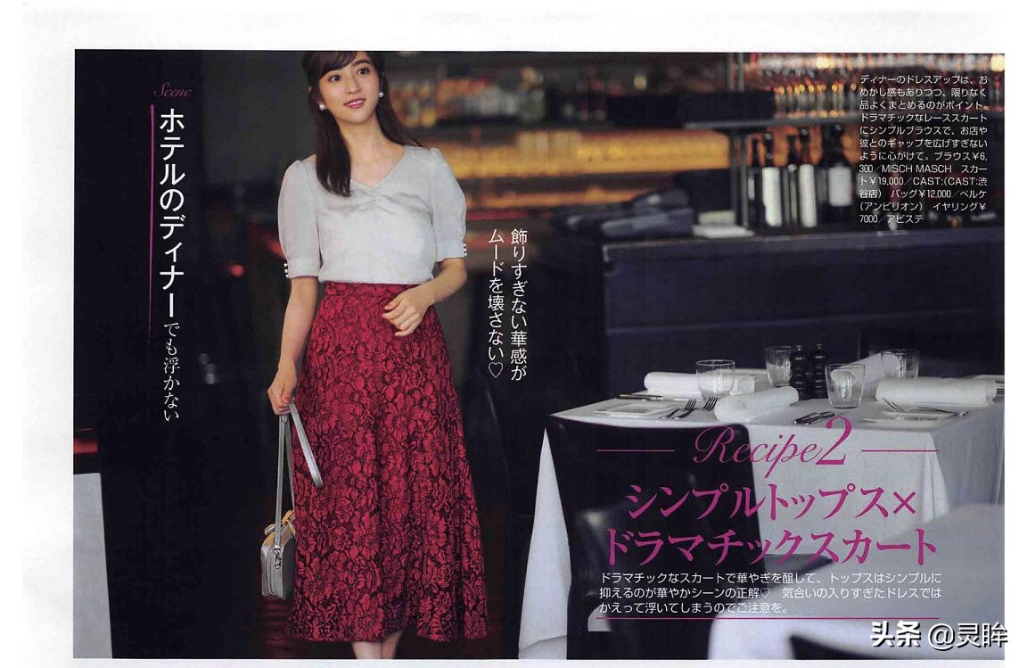 13岁淑女半身长裙,淑女高端半身长裙