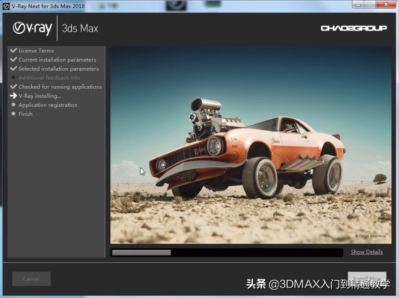室内设计3dmax教程,3dmax2018vray3.6安装