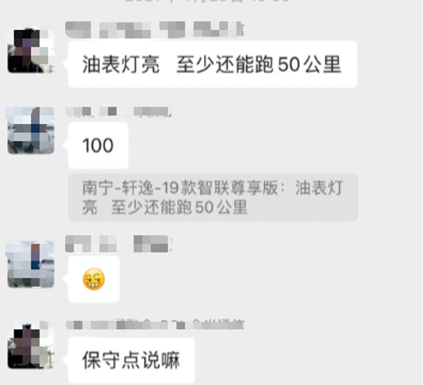 开了100公里油表没少正常吗,汉兰达油表显示能跑100公里了