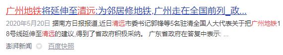 清远长隆是不是减少规模了,广州长隆板块