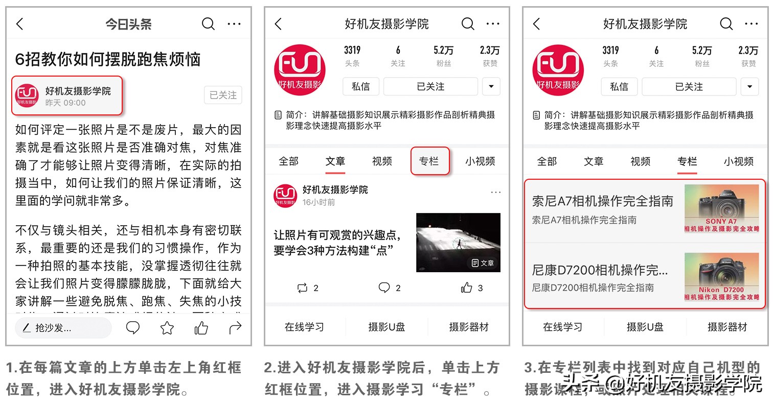 日落慢门拍摄怎么设置,简单的慢三单人教学