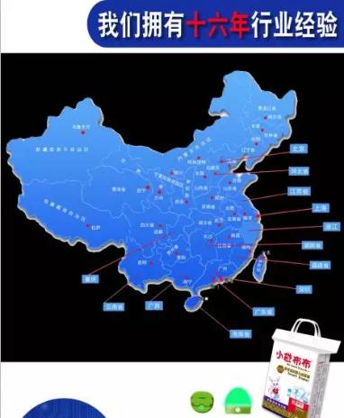 小袋布布,WHOAREYOU?